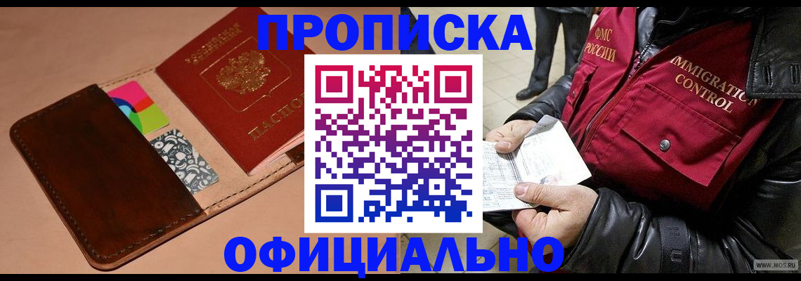 регистрация для школы в Гудермесе